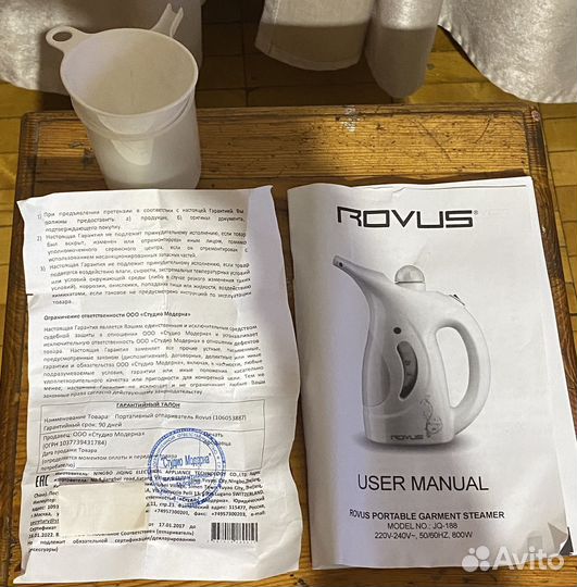 Отпариватель