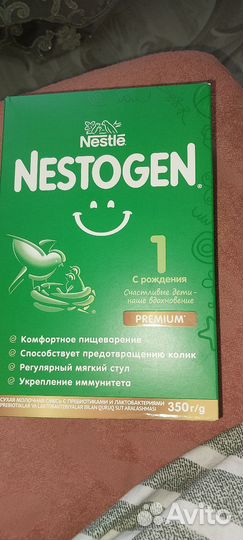 Детская смесь nestogen 1