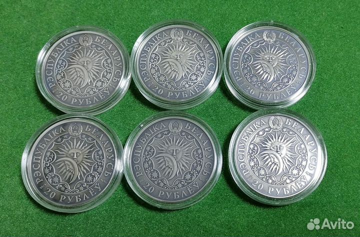 Монеты 20 рублей Знаки зодиака Беларусь Серебро