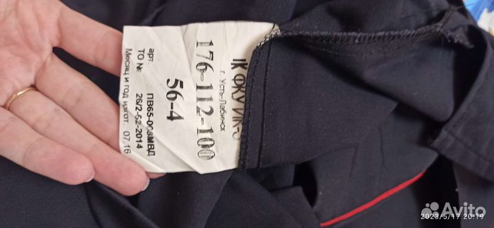 Полицейская форма ппс. куртка