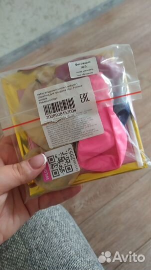 Шарики на 1 год, цифра