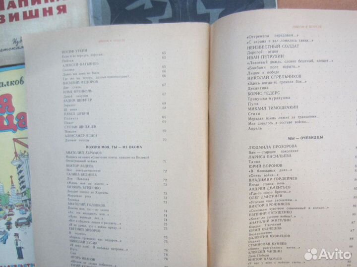 К.Л. Макнамара. Горец. Части 3-4. 1994 год