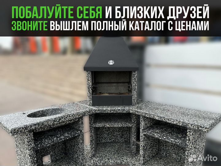 Модульный комплекс барбекю, печь под казан,гриль