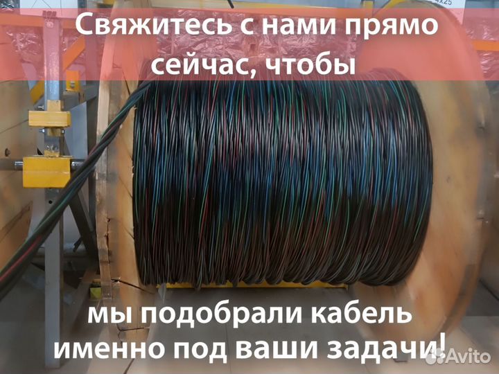 Кабель кг-хл ГОСТ в наличии