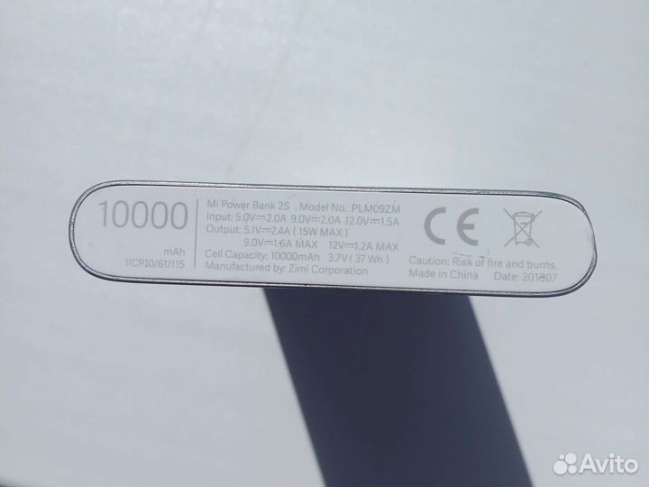 Повербанк xiaomi 10000
