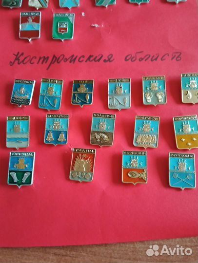 Значки СССР