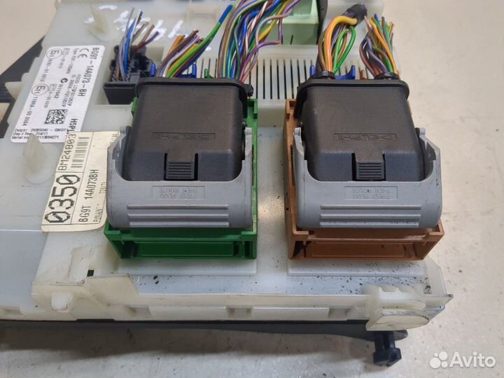 Блок управления бортовой сети Ford Mondeo 4, 2011