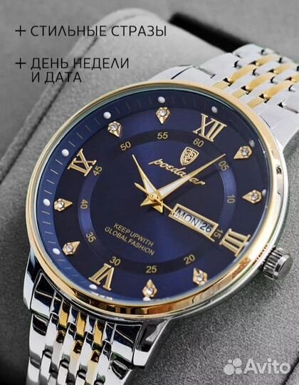 Продаю часы