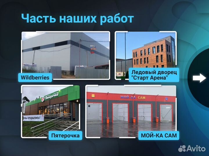 Сэндвич панели от производителя