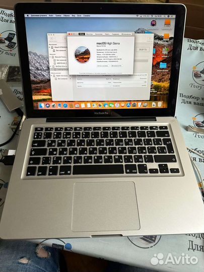 MacBook Pro 13 core ростест I5 2.4ghz