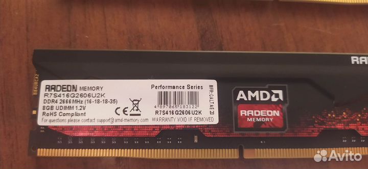 Оперативная память ddr4 16gb