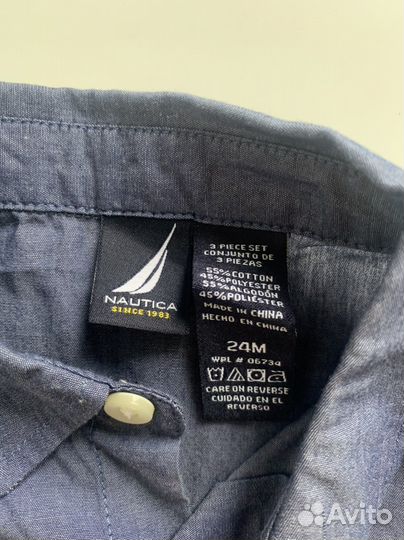 Рубашка для мальчика