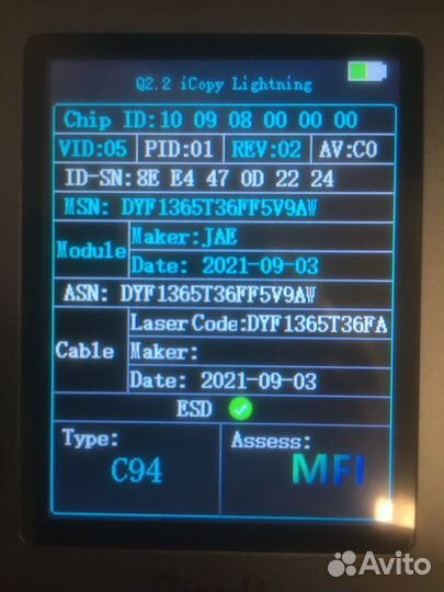 Кабель lighting-Type-C оригинал Apple original