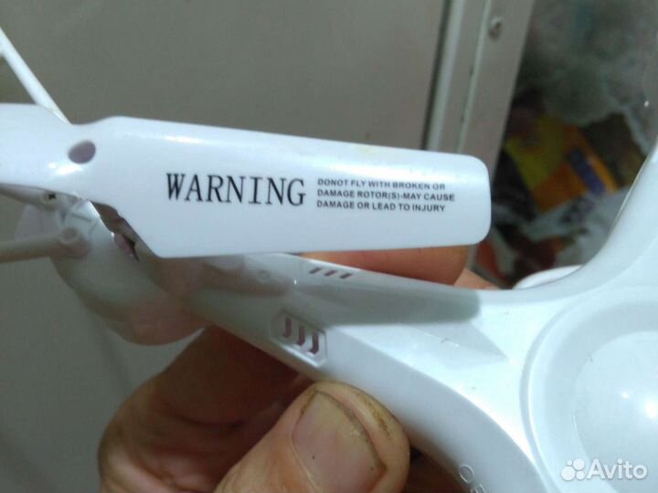 Квадрокоптер