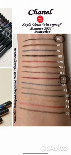 Chanel карандаши для глаз