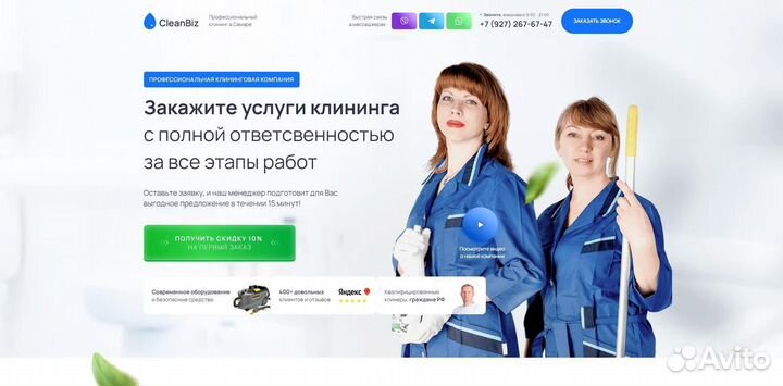 Создание сайта на Тильда Tilda