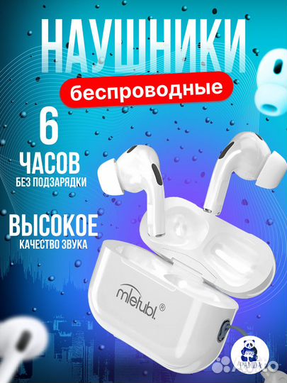 Беспроводные наушники Mietuble BL- 05
