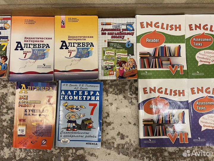 Учебники + Рабочие тетради + Контрольные