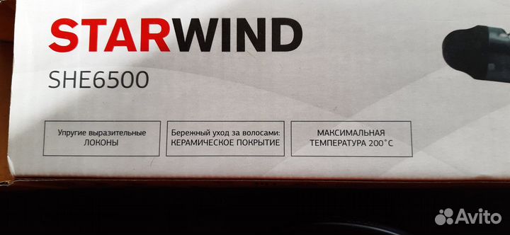 Электрические щипцы для завивки волос новые
