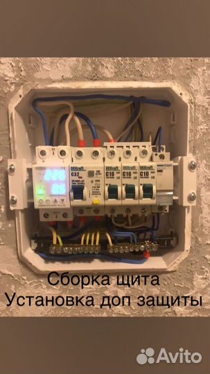 Электрик, Сантехник, Сборщик мебели