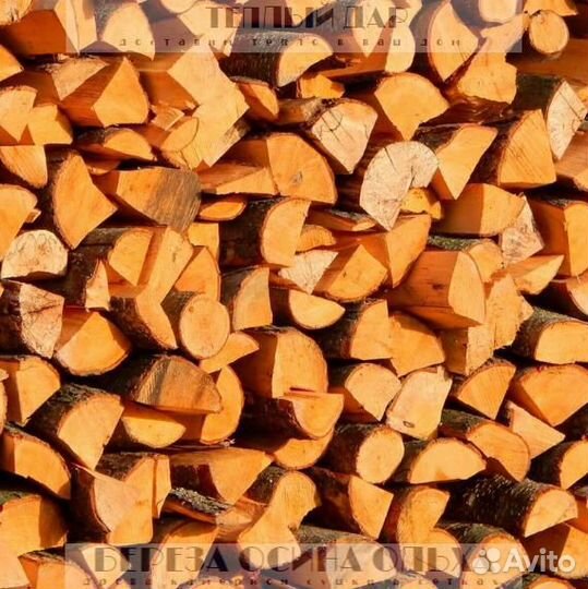 Дрова сухие
