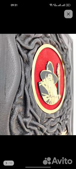 Властелин колец перевод В. Каррика, М. Каменкович