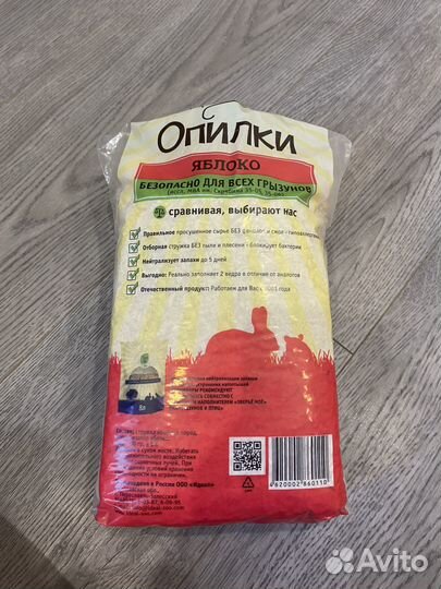 Шиншилла с клеткой