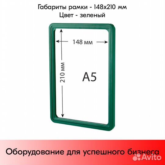 2 струбцины с подвиж держат. вывесок+рамки+карманы