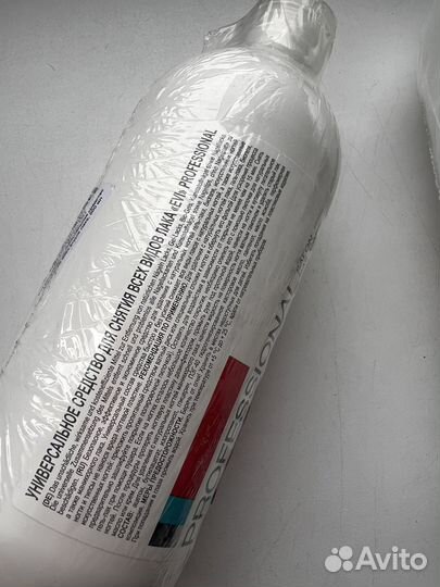 Обезжириватель для ногтей Evi