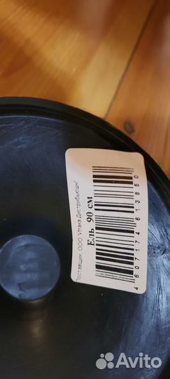 Елка новогодняя искусственная 90 см