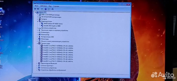 Lenovo I7 4700 8 Ядерный SSD R7 - 2GB 15.6