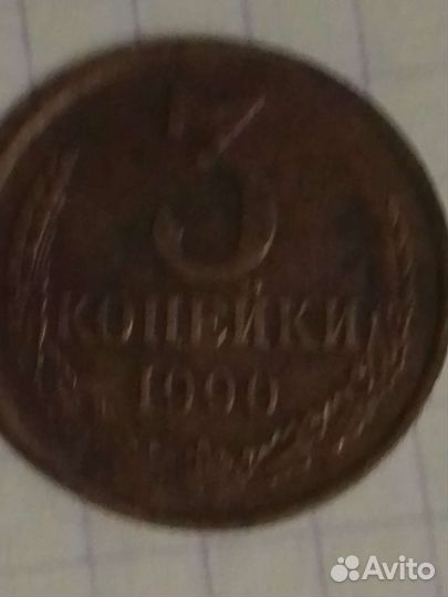 Монеты СССР