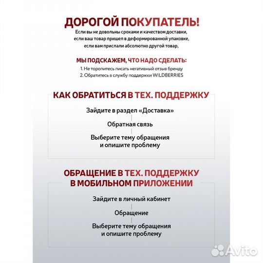 Карандаш За Победу Медведь медный с чернью