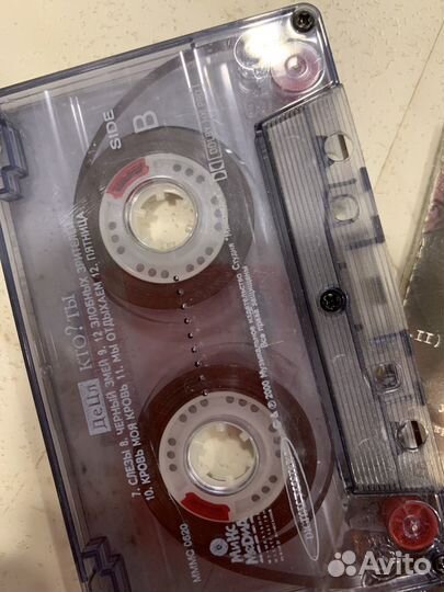 Аудиокассета децл:)