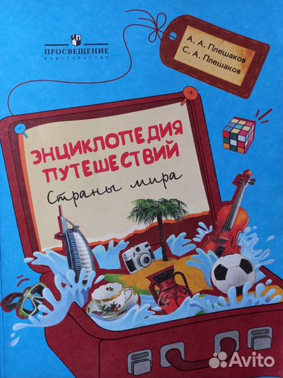 Набор книг для школы