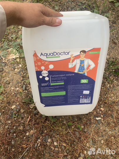 Канистра пластиковая 30 литров