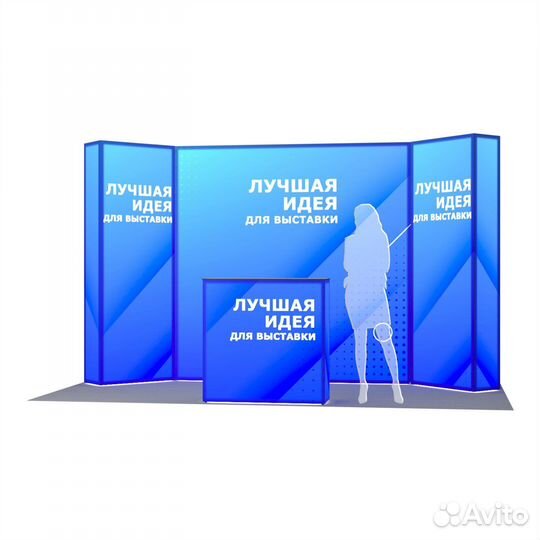 Аренда Мобильных стендов на выставку