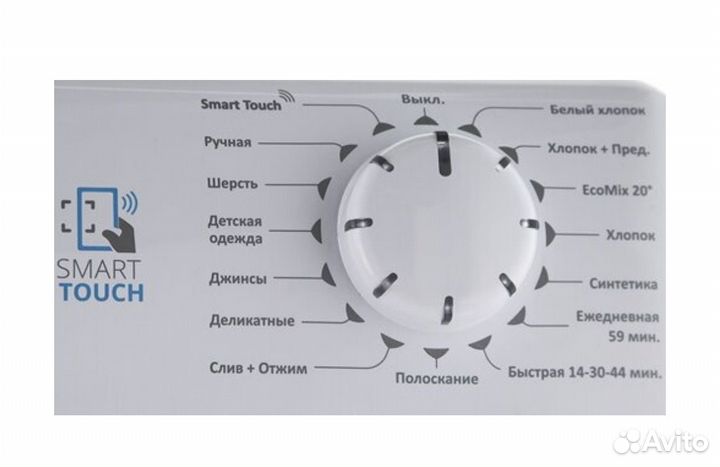 Стиральная машина Candy smart