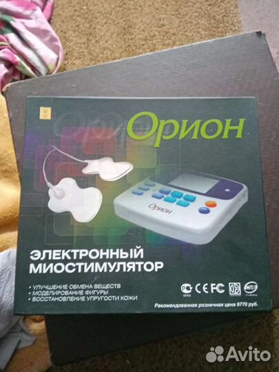 Миостимулятор