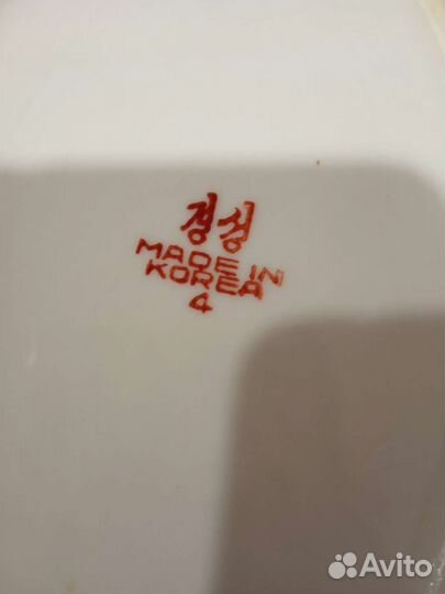 Блюда большие 2 шт