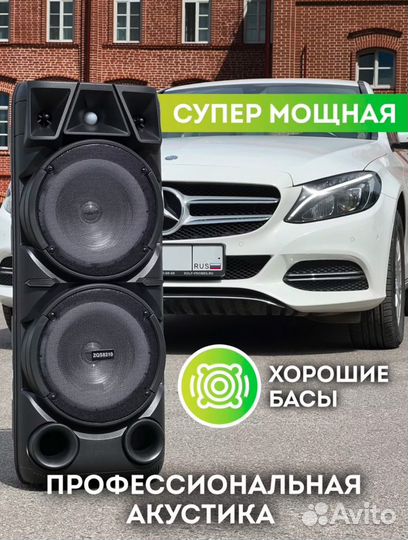 Беспроводная колонка ZQS 8210 Bluetooth/караоке