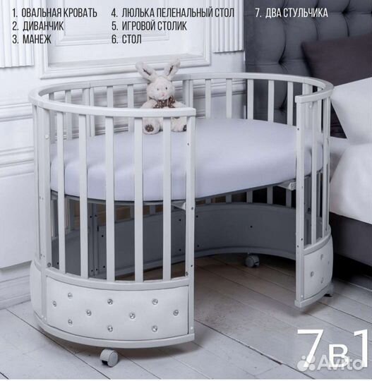 Детская кроватка с маятником,колёсами трансформер