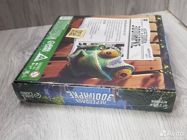 Настольная игра