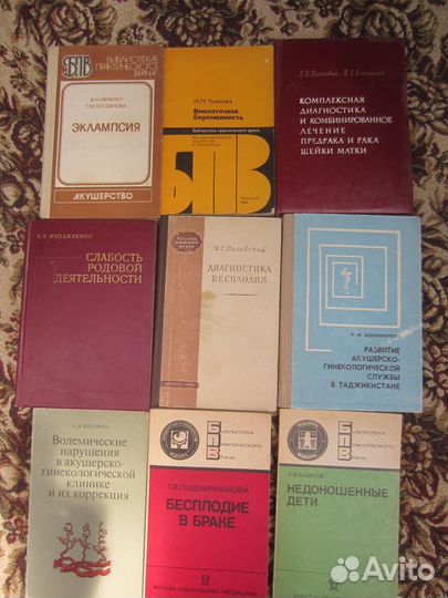 А.И. Хазанов. Недоношенные дети. 1987 год