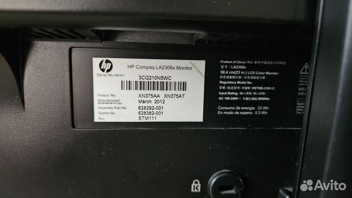 Монитор HP LA2306x