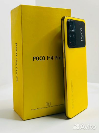 Xiaomi Poco M4 Pro, 6/128 ГБ