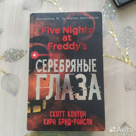 Five Nights AT Freddy's