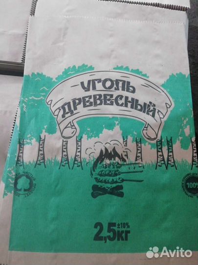 Мешки бумажные для угля и сыпучих продуктов