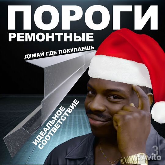 Порог Hyundai Accent тагаз 2 левый