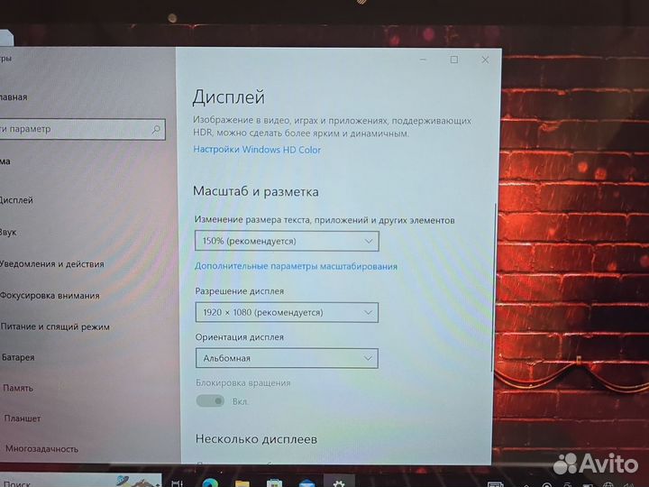 Трансформер HP X360 G7 Ryzen 5 12-ядер 16Gb 256SSD